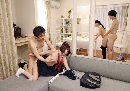 Gia đình với sở thích loạn luân táo bạo